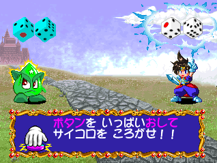 Koro Koro Quest (Japan)